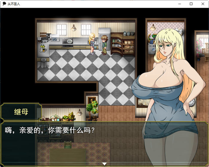 图片[4]-绝不圣洁(Never Saint) ver0.18 云翻汉化版 RPG游戏+存档 800M【PC端】-柠檬ACG