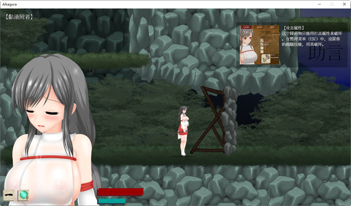 图片[4]-穢神楽(Aikagura) ver1.0 官方中文正式版 横板动作冒险游戏 800M-柠檬ACG