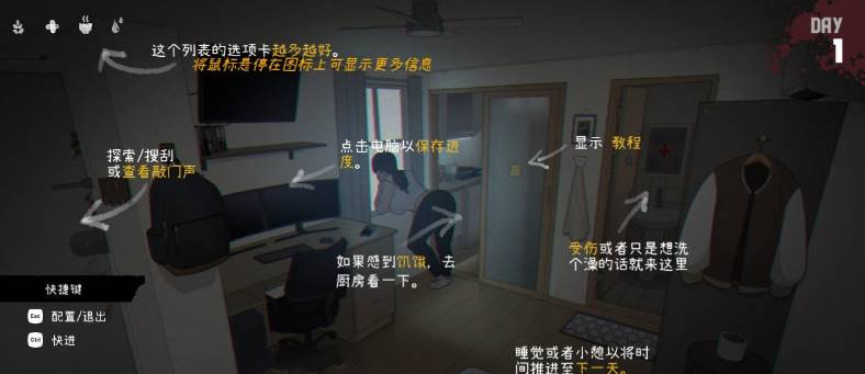 图片[3]-[NTRMAN 生化危机 Ver0.18 官方步兵+存档]pc-柠檬ACG