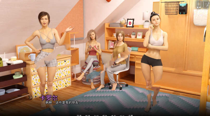 图片[3]-大学琐事 ver1.2.5 汉化版 PC+安卓+全CG 动态SLG游戏 3.2G-柠檬ACG