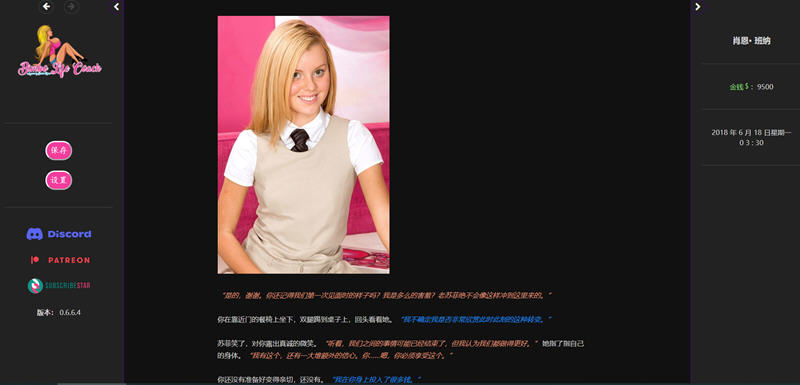 图片[2]-宾宝生活教练 ver0.73 浏览器汉化版 HTML游戏 1.45G-柠檬ACG