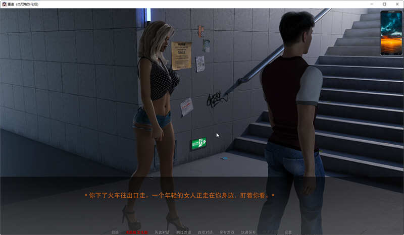 图片[2]-重逢(Reunion) ver0.60 汉化版 PC+安卓+全CG 动态SLG游戏 3.8G-柠檬ACG