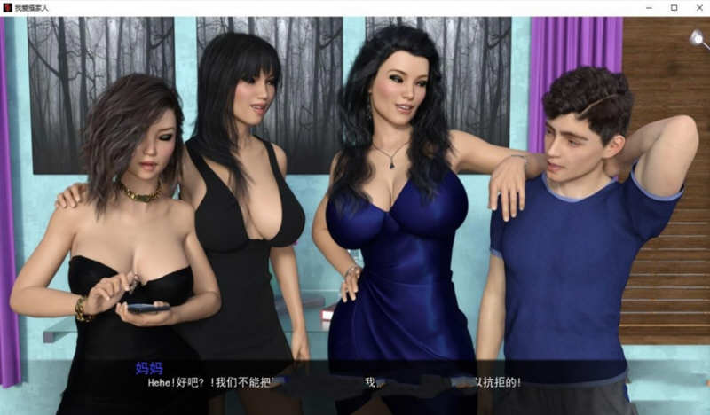 图片[4]-我爱家人(F.I.L.F) ver10b 汉化版 PC+安卓 动态SLG游戏 3G-柠檬ACG