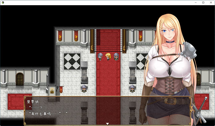 图片[4]-王国骑士雷吉娜 个人汉化版 PC+安卓 RPG游戏 2.1G-柠檬ACG