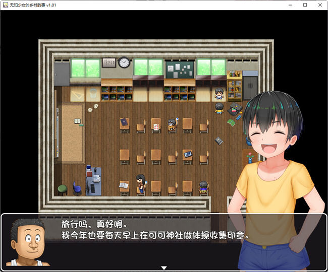 图片[4]-无知少女的乡村韵事 ver2.0+外传 官方中文版 爆款RPG游戏+存档+DLC-柠檬ACG