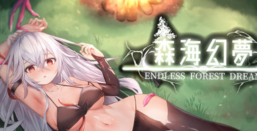 森海幻梦 ver20230625 官方中文版 Roguelike肉鸽ACT游戏+全回想 400M-柠檬ACG