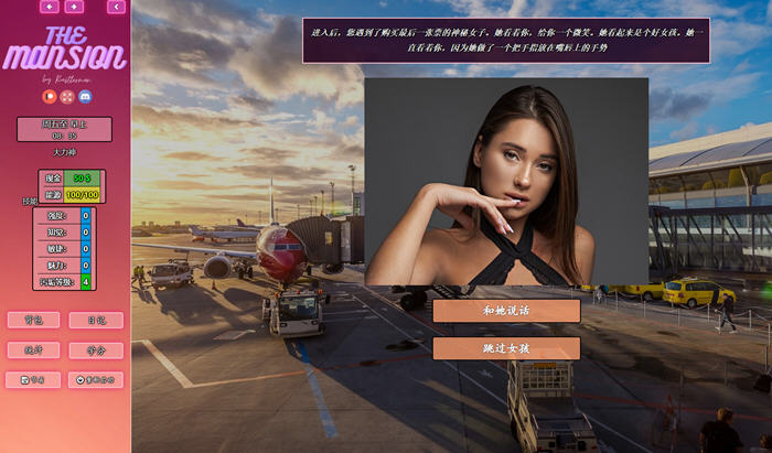 图片[5]-豪宅(The Mansion) ver0.76 浏览器汉化版 真人HTML游戏 2.8G-柠檬ACG