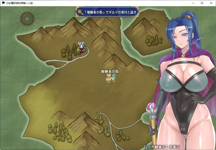 图片[3]-35岁魔术师的一人之旅 ver1.01 AI汉化版 PC+安卓 爆款RPG游戏 1.5G-柠檬ACG