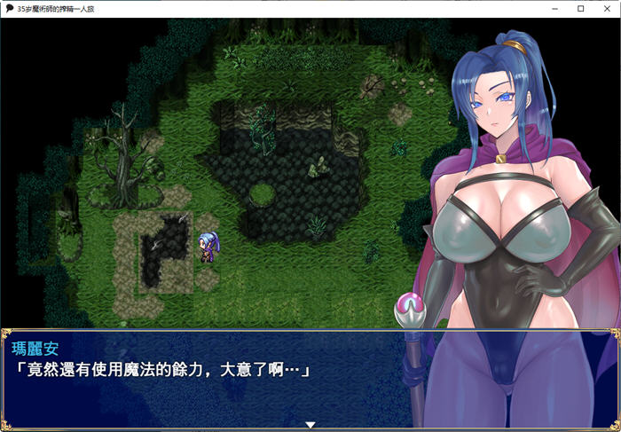 图片[2]-35岁魔术师的一人之旅 ver1.01 AI汉化版 PC+安卓 爆款RPG游戏 1.5G-柠檬ACG