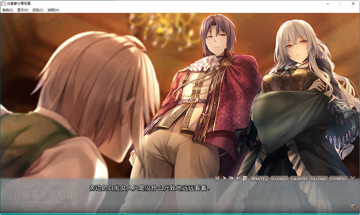 图片[2]-白日梦的构想图 精翻汉化版 ADV游戏+全CG存档 4.3G-柠檬ACG