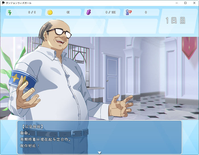 图片[3]-迷宫里的笨蛋女孩 云翻汉化版 PC+安卓 Roguelike角色扮演游戏 2.4G-柠檬ACG