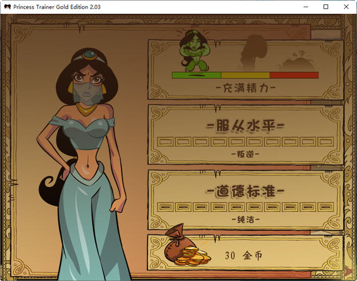 图片[3]-调教公主 ver2.03 精翻汉化修复版 PC+安卓 养成SLG游戏+攻略+存档 1.5G-柠檬ACG