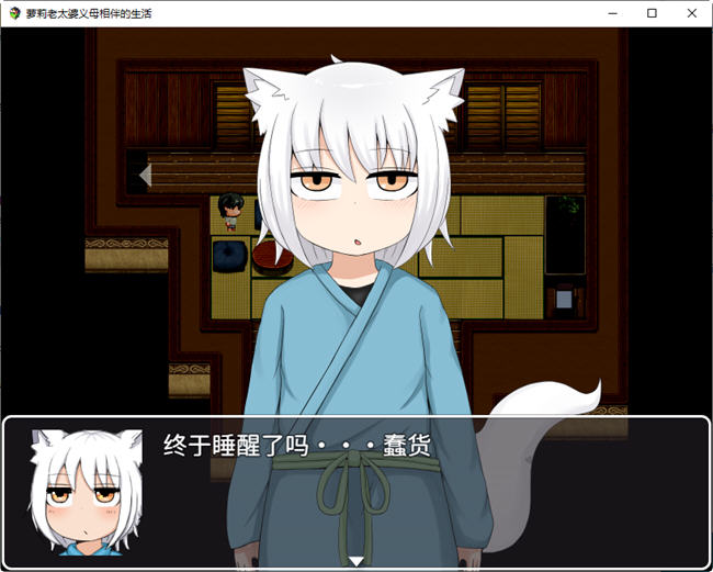 图片[2]-萝莉义母相伴的生活 DL官方中文版+特典漫画集 PC+安卓 RPG游戏 2.6G-柠檬ACG