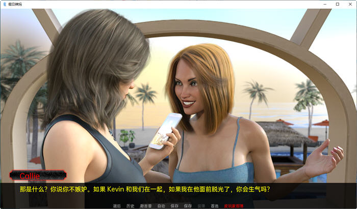 图片[3]-度假的辣妹 FULL 3 Days 汉化版 PC+安卓 动态SLG游戏 3.8G-柠檬ACG