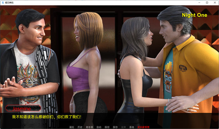 图片[5]-度假的辣妹 FULL 3 Days 汉化版 PC+安卓 动态SLG游戏 3.8G-柠檬ACG