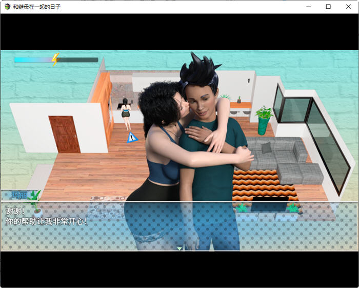 图片[5]-我和继母在一起 AI最终完结汉化版 RPGM游戏 1.1G-柠檬ACG