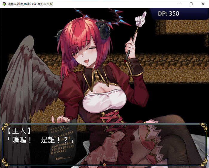 图片[2]-迷宫创造 BOKIBOKI官方中文版 塔防策略RPG游戏 650M-柠檬ACG