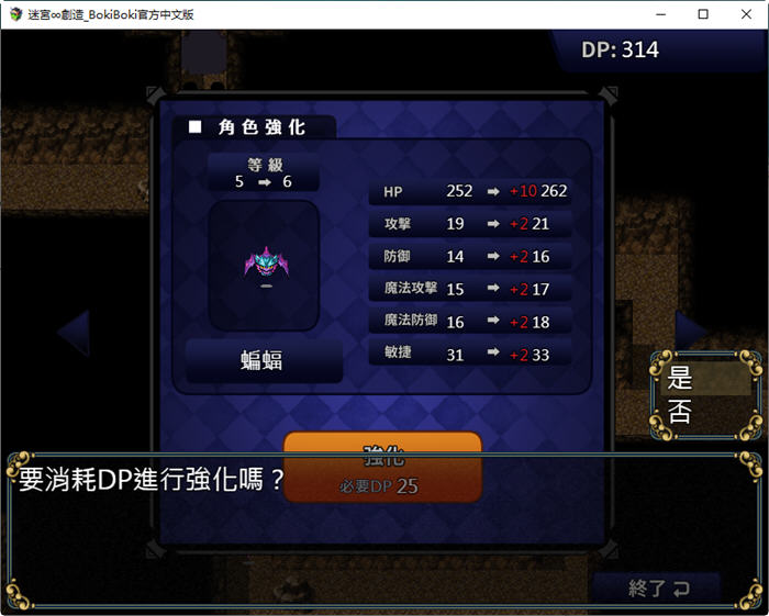 图片[4]-迷宫创造 BOKIBOKI官方中文版 塔防策略RPG游戏 650M-柠檬ACG