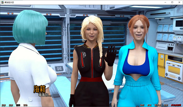 图片[3]-搁浅在太空 1-17章 Elysium 汉化版 PC+安卓 动态SLG游戏 3.8G-柠檬ACG