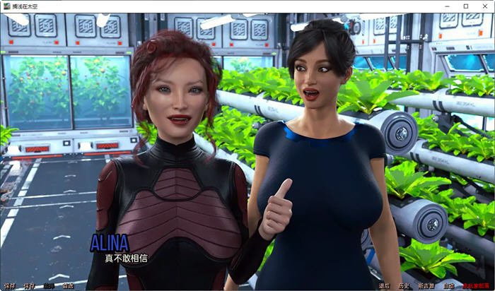 图片[4]-搁浅在太空 1-17章 Elysium 汉化版 PC+安卓 动态SLG游戏 3.8G-柠檬ACG