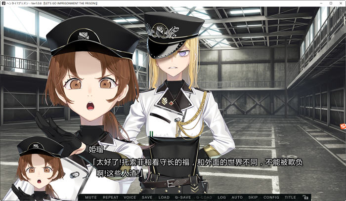 图片[4]-绝境(タイプリズン) ver1.0.6 云翻汉化版 大型ADV游戏+全CG存档 7G-柠檬ACG