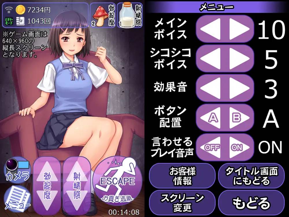 图片[2]-【互动SLG/生肉】CFNM:女孩子的强制命令! DL正式版【PC+安卓/500M】-柠檬ACG