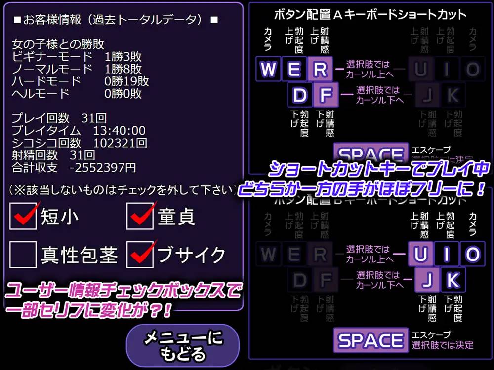 图片[3]-【互动SLG/生肉】CFNM:女孩子的强制命令! DL正式版【PC+安卓/500M】-柠檬ACG