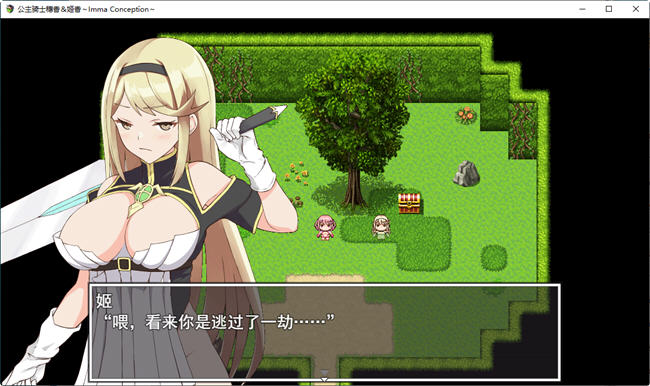 图片[3]-姬骑士姐妹:姬香和穗香 云翻汉化版 日系RPG游戏+CV 2.2G【PC端】-柠檬ACG