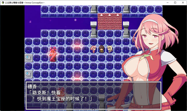 图片[2]-姬骑士姐妹:姬香和穗香 云翻汉化版 日系RPG游戏+CV 2.2G【PC端】-柠檬ACG