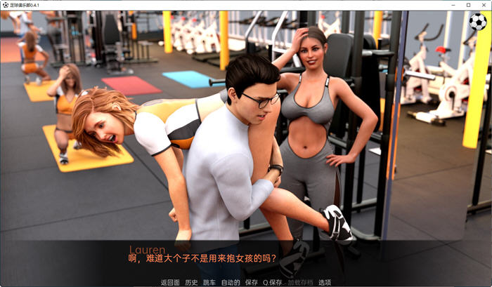 图片[5]-足球俱乐部 Ch.1 ver0.4b 汉化版 PC+安卓 动态SLG游戏 2G-柠檬ACG