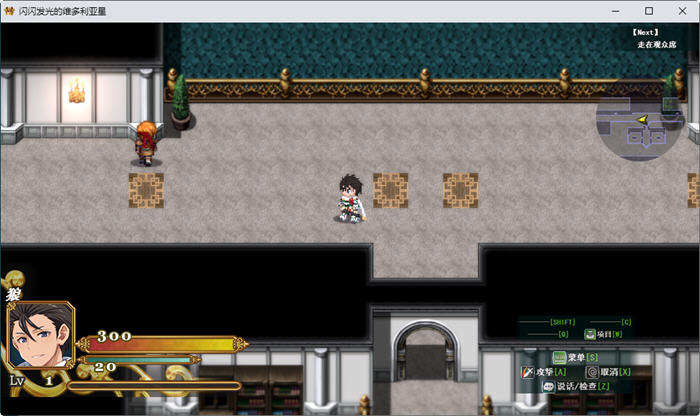 图片[2]-煌星之胜者 ver1.0.0 AI汉化正式版 大型RPG游戏+全CV 1.6G【PC端】-柠檬ACG