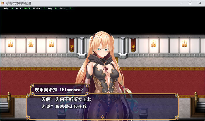 图片[4]-煌星之胜者 ver1.0.0 AI汉化正式版 大型RPG游戏+全CV 1.6G【PC端】-柠檬ACG