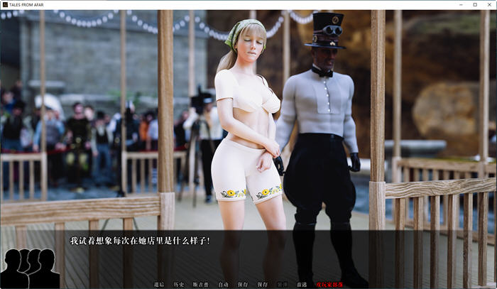 图片[5]-远方传说(Tales from Afar Issue) 四章 汉化版 PC+安卓 动态SLG游戏 3G-柠檬ACG