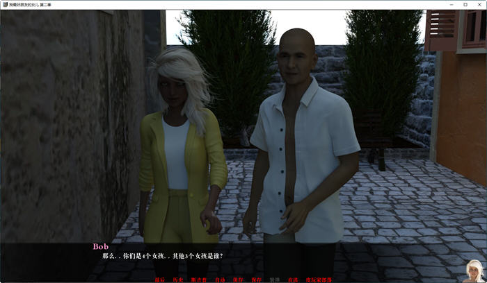 图片[3]-我最好的朋友的女儿 S2 Ep.7 汉化版 PC+安卓 沙盒SLG游戏 3.9G-柠檬ACG