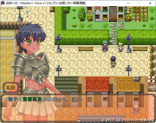 图片[2]-战斧乙女传说 第一章 ver1.25A 云翻汉化版 ARPG游戏 3.9G【PC端】-柠檬ACG