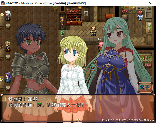 图片[4]-战斧乙女传说 第一章 ver1.25A 云翻汉化版 ARPG游戏 3.9G【PC端】-柠檬ACG