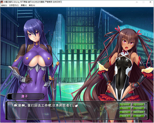 图片[2]-对魔忍雪风 润色精翻汉化完整版 ADV游戏+全CG+回想 900M【PC端】-柠檬ACG