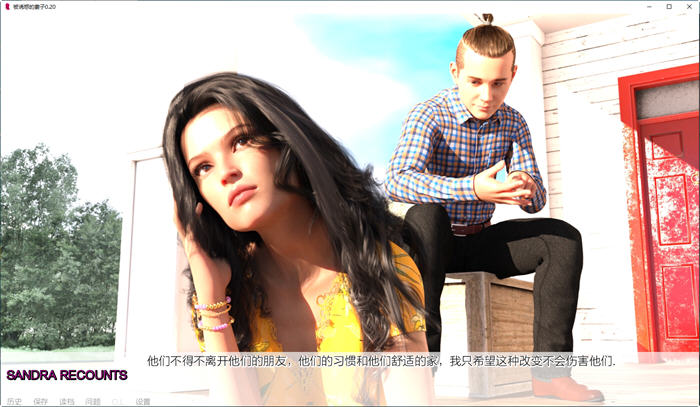 图片[3]-一家之母 ver0.2.0 汉化版 PC+安卓 动态SLG游戏 2.1G-柠檬ACG