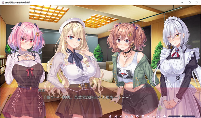图片[2]-莉和真凛然想要治愈 AI精翻汉化版 ADV游戏+全CG 2.2G-柠檬ACG