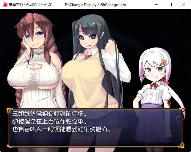 图片[2]-魅魔牢狱:无尽轮回 STEAM官方中文版 逃生RPG游戏 1.8G-柠檬ACG
