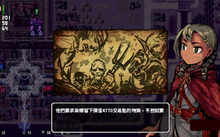 图片[5]-洛娜的世界 ver0.8.2 官方中文版 暗黑风格RPG游戏+控制台 550M【PC端】-柠檬ACG