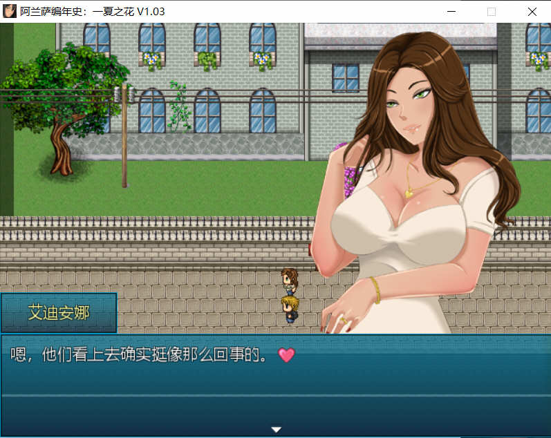 图片[4]-阿兰萨编年史:一夏之花 ver2.01 官方中文版 RPG游戏 4.9G【PC端】-柠檬ACG