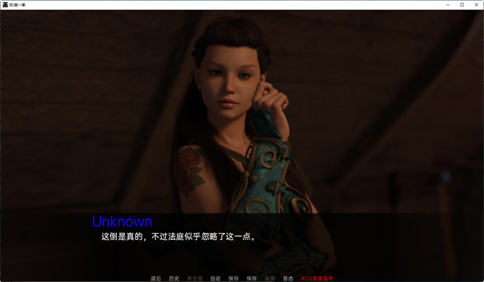 图片[3]-咬(Bite) 第一季 ver0.17 汉化版 PC+安卓 动态SLG游戏 2.5G-柠檬ACG