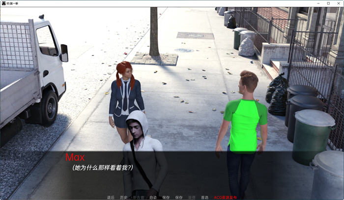 图片[4]-咬(Bite) 第一季 ver0.17 汉化版 PC+安卓 动态SLG游戏 2.5G-柠檬ACG