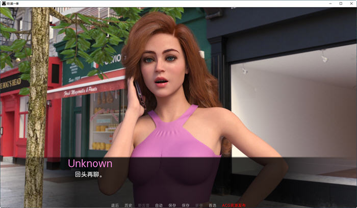 图片[5]-咬(Bite) 第一季 ver0.17 汉化版 PC+安卓 动态SLG游戏 2.5G-柠檬ACG