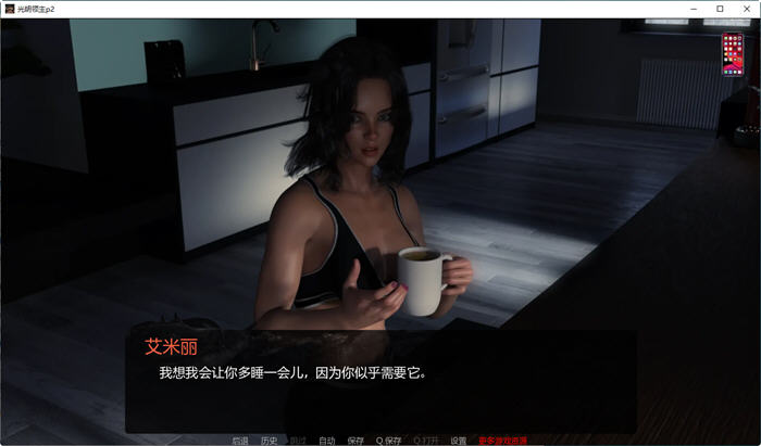 图片[4]-光明领主(BrightLord) ver0.9 汉化修复版 PC+安卓 动态SLG游戏 3.2G-柠檬ACG