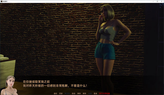 图片[5]-特殊要求(Special Request) ver1.8 汉化重制版 PC+安卓 动态SLG游戏 4.1G-柠檬ACG