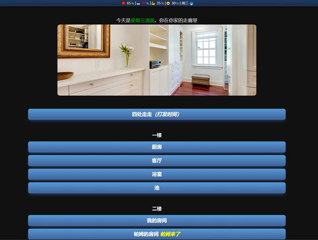 图片[3]-灵丹妙药(Elixir of Life) ver0.11 浏览器汉化版 HTML游戏 1.5G【PC端】-柠檬ACG