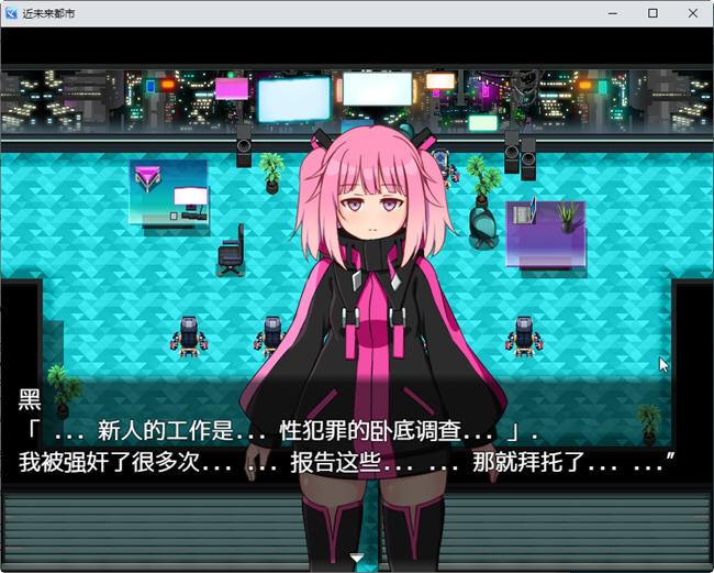 图片[3]-近未来都市 汉化作弊版 PC+安卓 解谜RPG游戏 1.1G-柠檬ACG