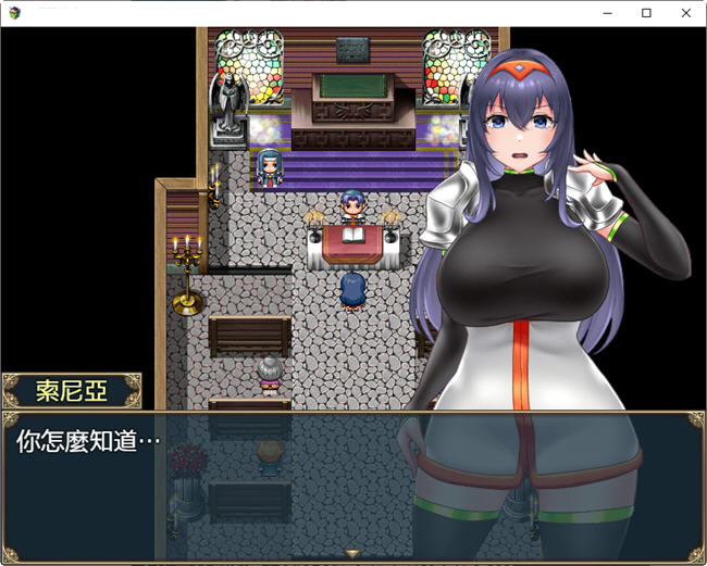 图片[5]-索尼亚与银欲之村2 官方中文版 探索RPG游戏+全回想 850M【PC端】-柠檬ACG